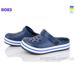 Кроксы Roks
